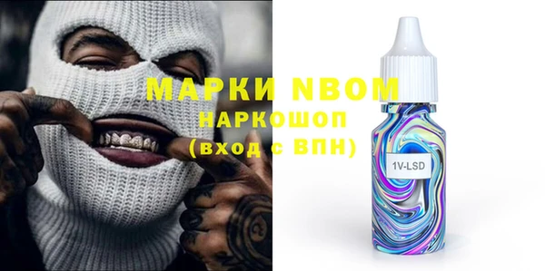 MESCALINE Богданович