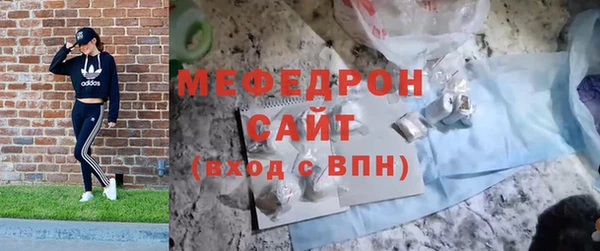 MESCALINE Богданович