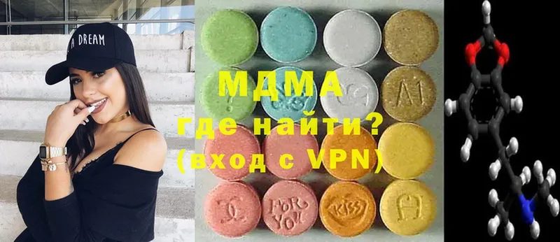 где купить   Володарск  МДМА VHQ 